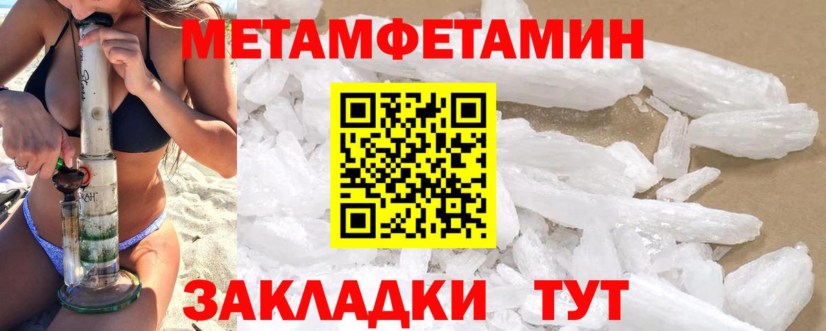 Amphetamine 97% Клинцы