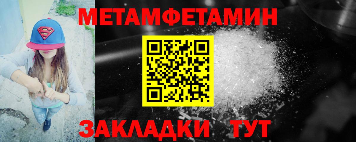 Клинцы  АМФЕТАМИН  Вход с VPN  АМФЕТАМИН VHQ 