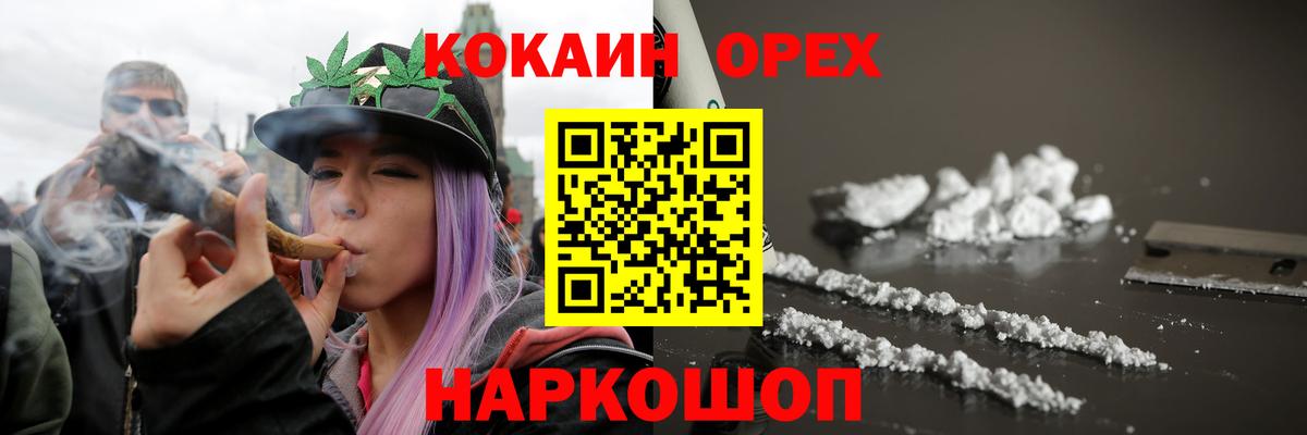 КОКАИН Боливия  КОКАИН Перу  Клинцы  где найти наркотики  Вход с VPN  COCAIN 