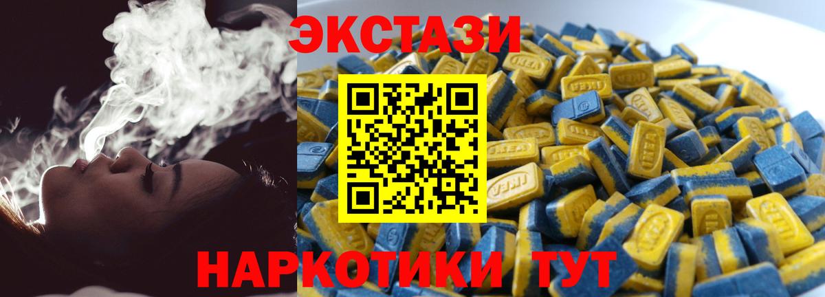 Ecstasy louis Vuitton  Вход с VPN  ЭКСТАЗИ  купить наркотики сайты  Экстази louis Vuitton  Клинцы 