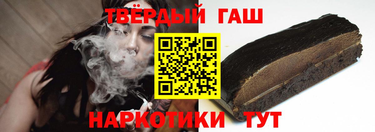 Гашиш Изолятор  продажа наркотиков  Клинцы  ГАШ Изолятор  Вход с VPN 