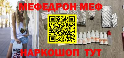 мефедрон мука Коммунар