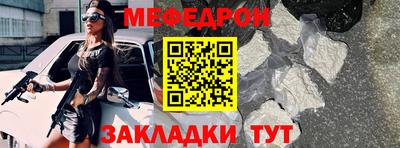 индика Конаково