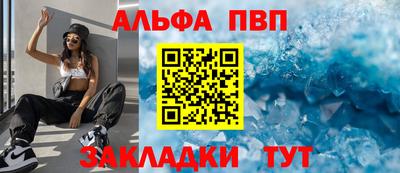 сатива Комсомольск-на-Амуре