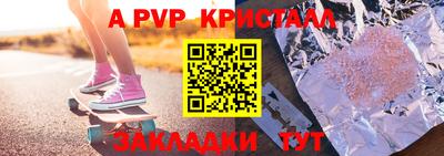 мефедрон мука Коммунар