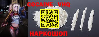 индика Конаково