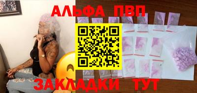 тгк Тавда
