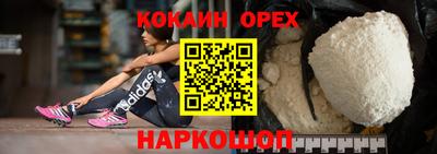 спайс Таганрог