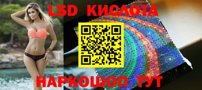 индика Конаково