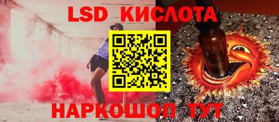 сатива Комсомольск-на-Амуре