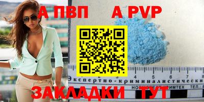 тгк Тавда