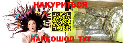 сатива Комсомольск-на-Амуре