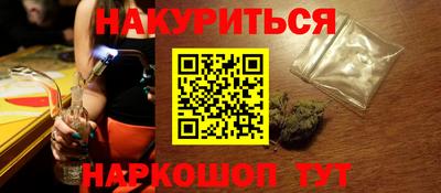 сатива Комсомольск-на-Амуре