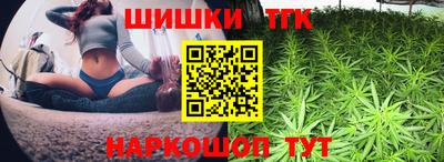 прущая мука Тайшет