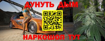 мефедрон мука Коммунар