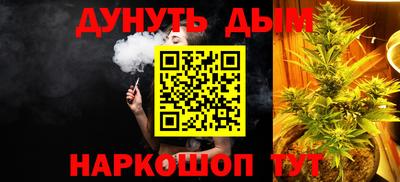 мефедрон мука Коммунар