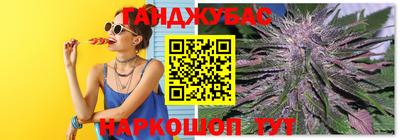 прущая мука Тайшет