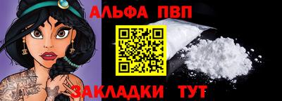 сатива Комсомольск-на-Амуре