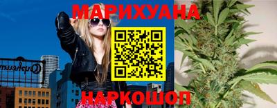 спайс Таганрог