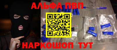 сатива Комсомольск-на-Амуре