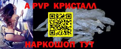 индика Конаково