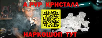 мефедрон мука Коммунар