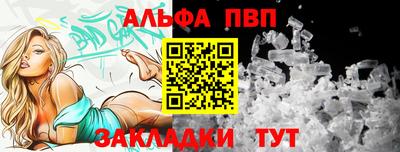 сатива Комсомольск-на-Амуре