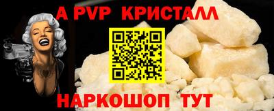 индика Конаково