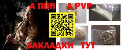 мефедрон мука Коммунар