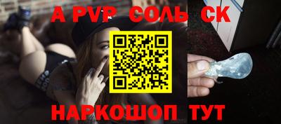 мефедрон мука Коммунар