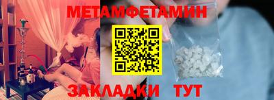тгк Тавда