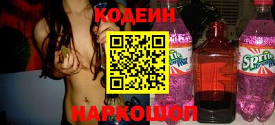 сатива Комсомольск-на-Амуре