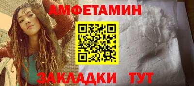 сатива Комсомольск-на-Амуре
