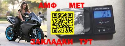 мефедрон мука Коммунар