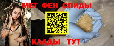 прущая мука Тайшет
