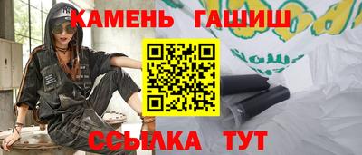 спайс Таганрог