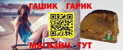спайс Таганрог
