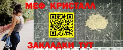 прущая мука Тайшет