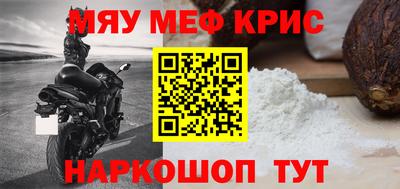 сатива Комсомольск-на-Амуре
