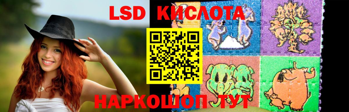 LSD-25 экстази ecstasy  ЛСД экстази ecstasy  Лсд 25 экстази  Клинцы  Вход с VPN 