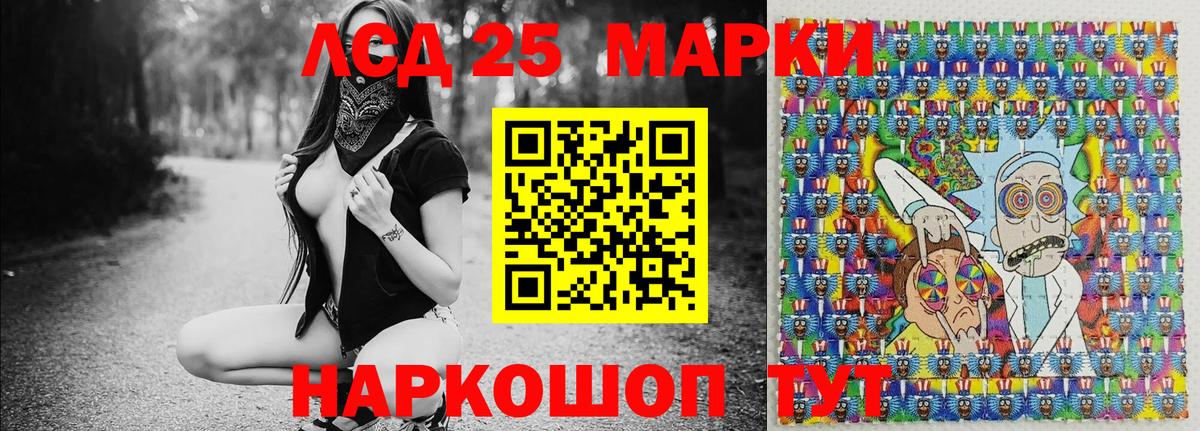 Наркотические марки 1,5мг  Наркотические марки  Клинцы  Вход с VPN  Наркотические марки 1,5мг 