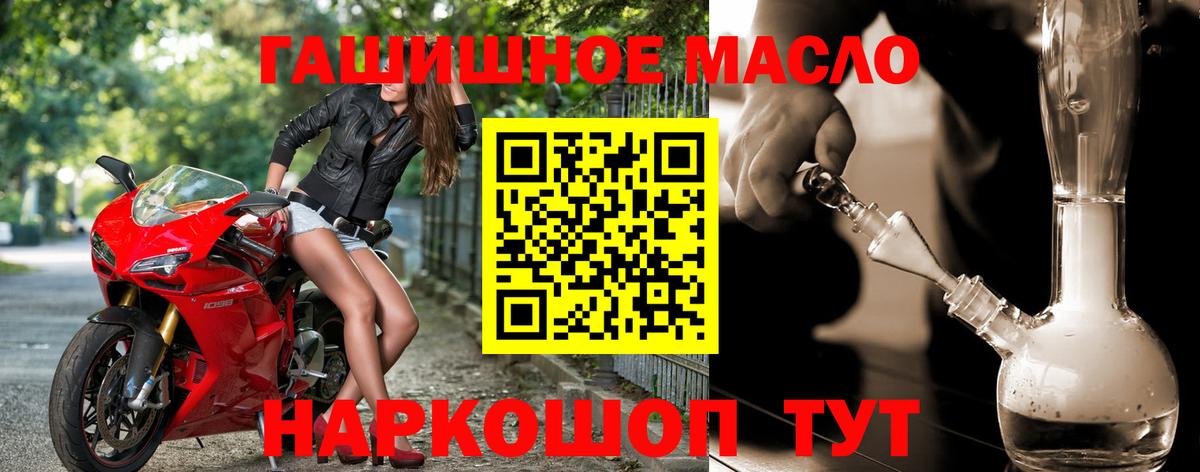 ТГК концентрат Клинцы