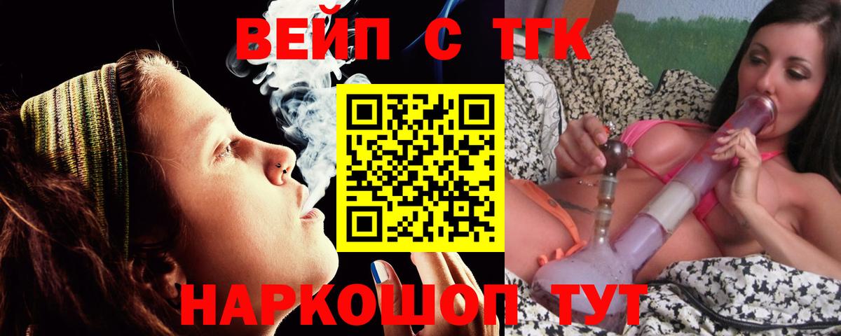 Псилоцибиновые грибы Клинцы