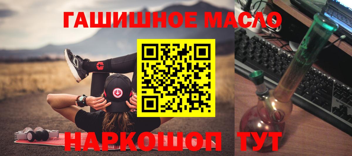 Клинцы  ТГК жижа  Вход с VPN  Дистиллят ТГК жижа 